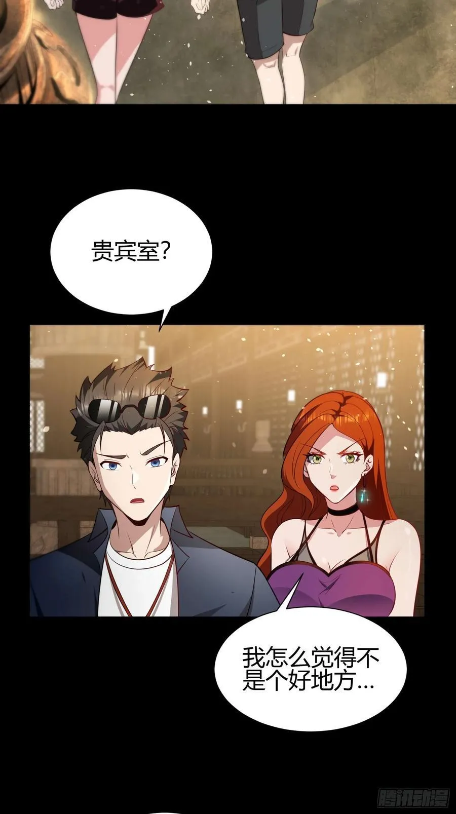 28 淫毒2