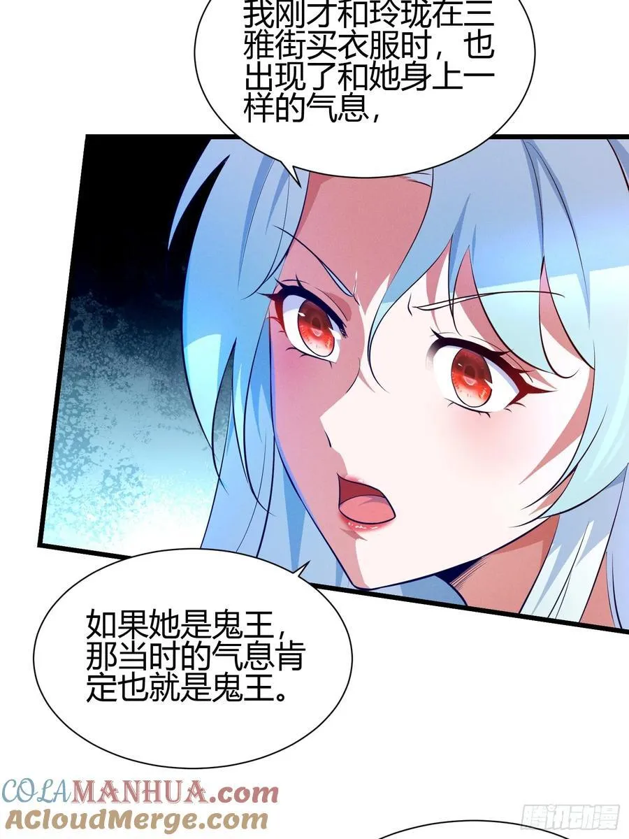 14 当众玩壁咚15