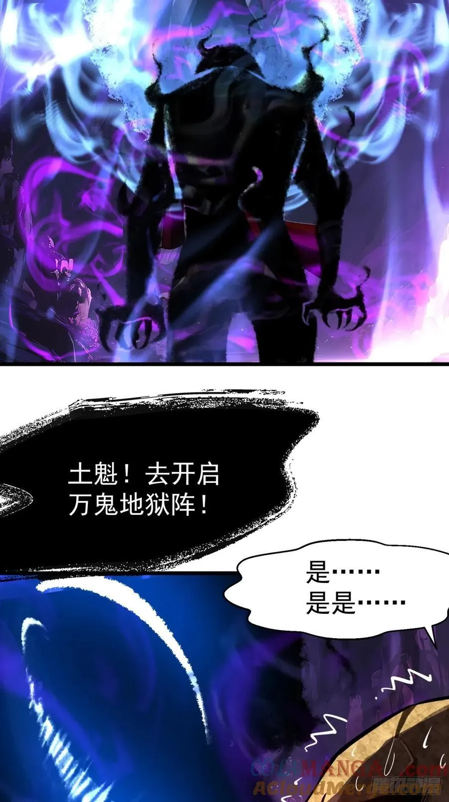 47 享受阴气48