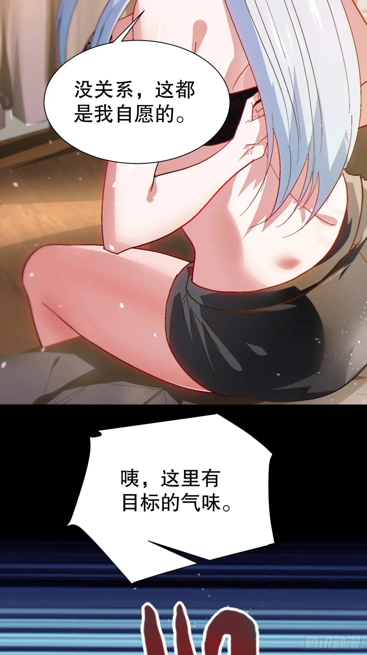 40 报答恩公23