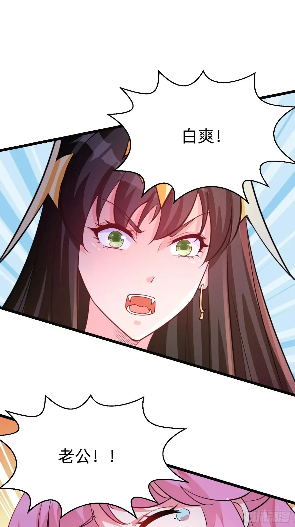 41 老公不要死33