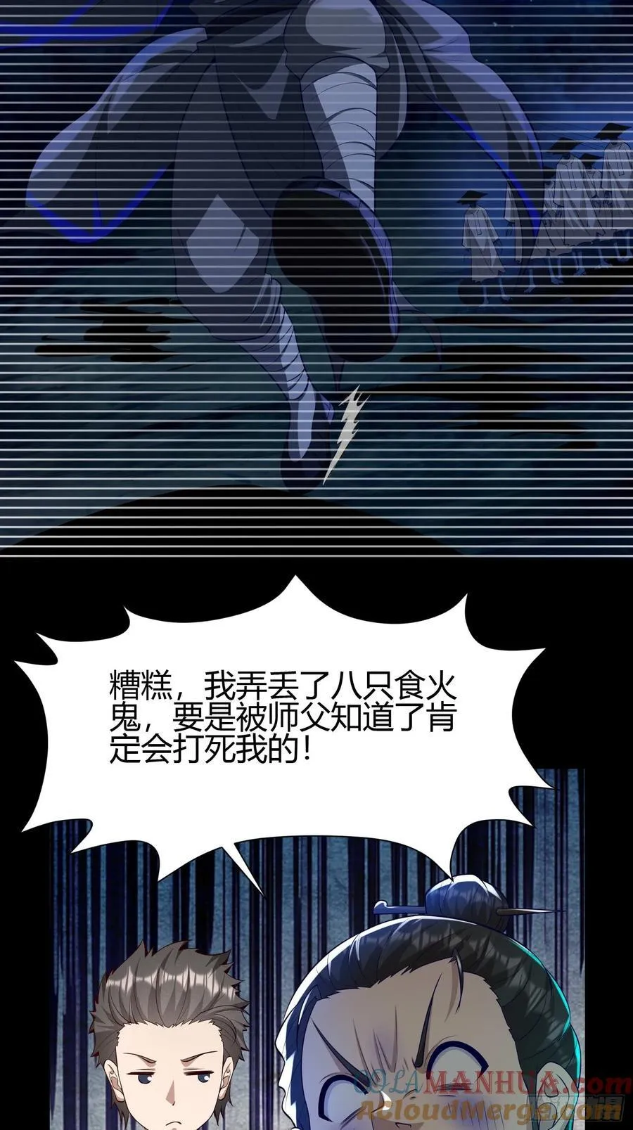 17 道友30