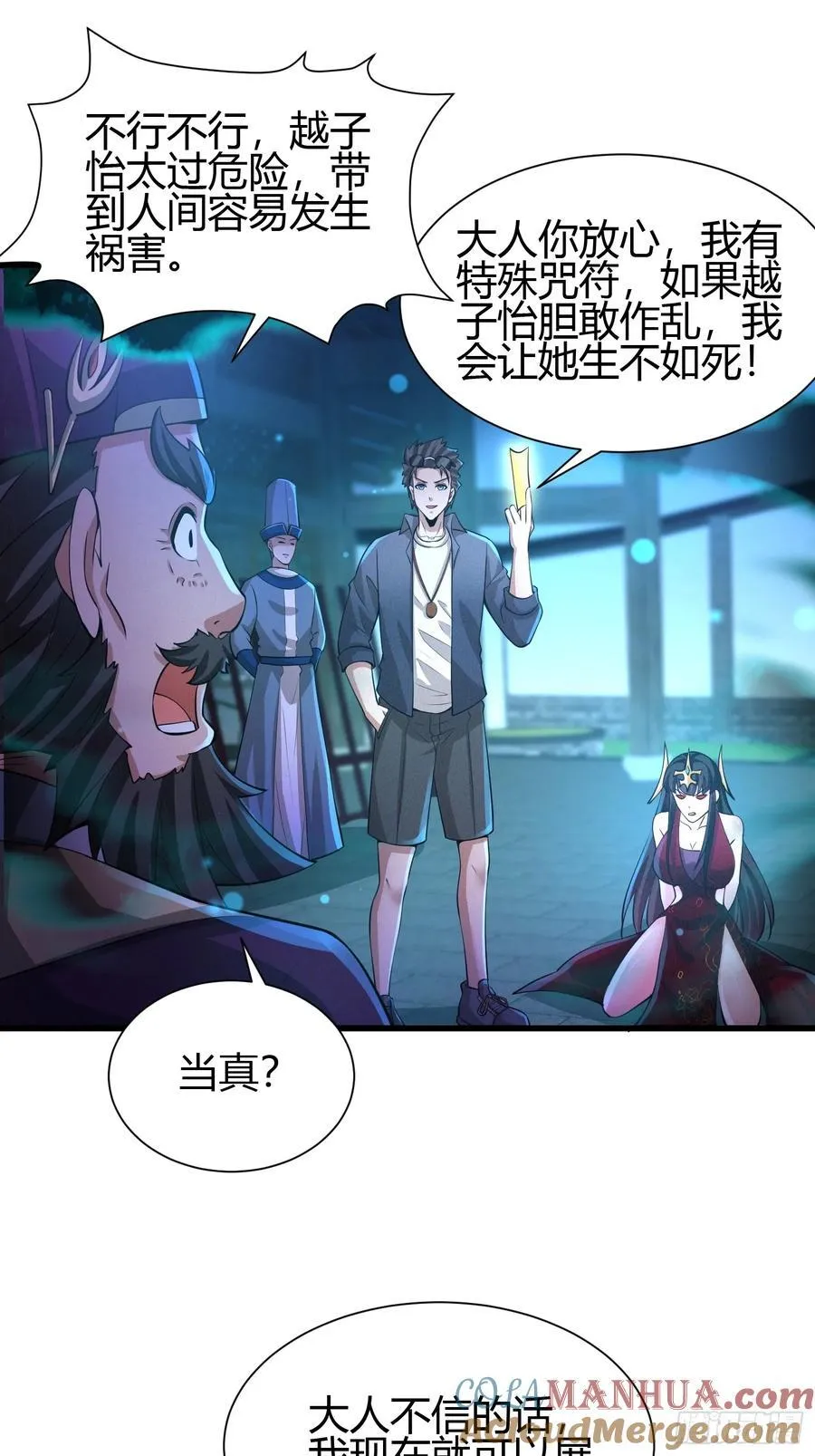 13 我带她走14