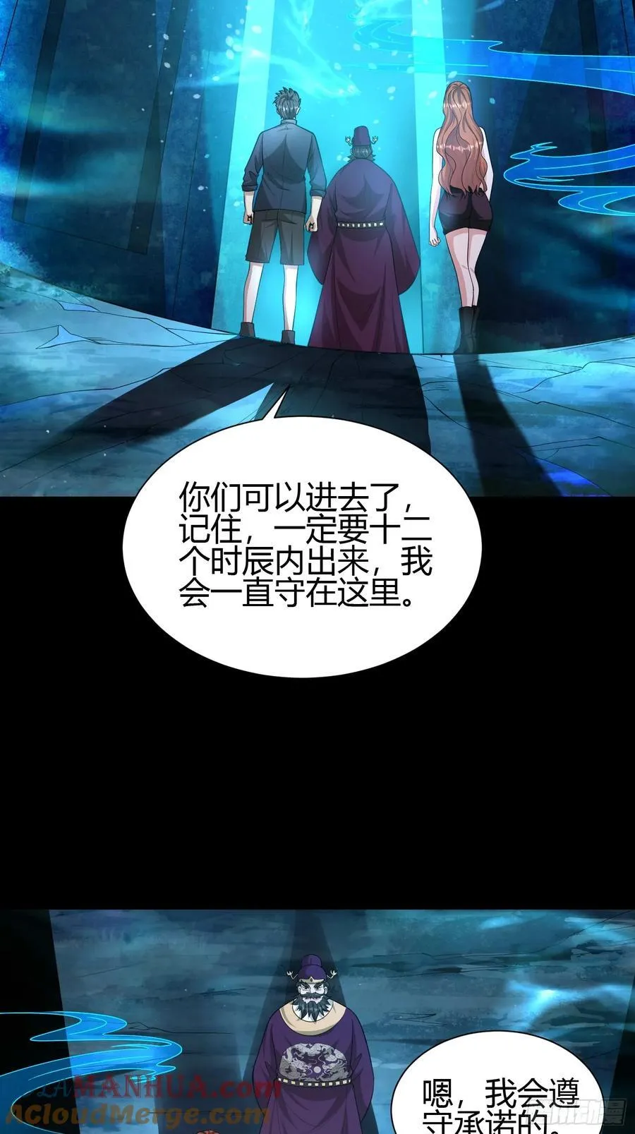 22 天绝秘境38