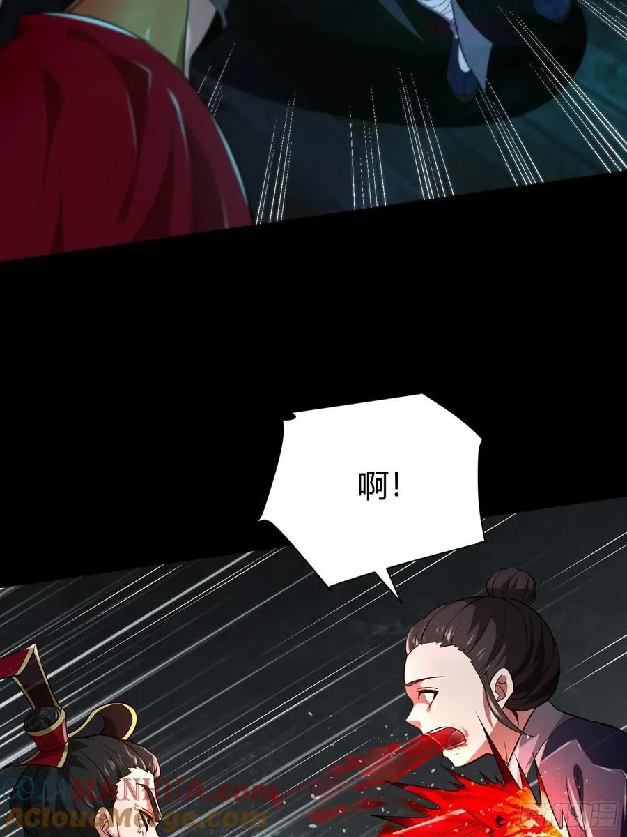 20 魔道士8
