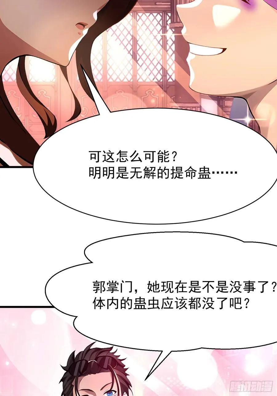 52 投怀送抱25