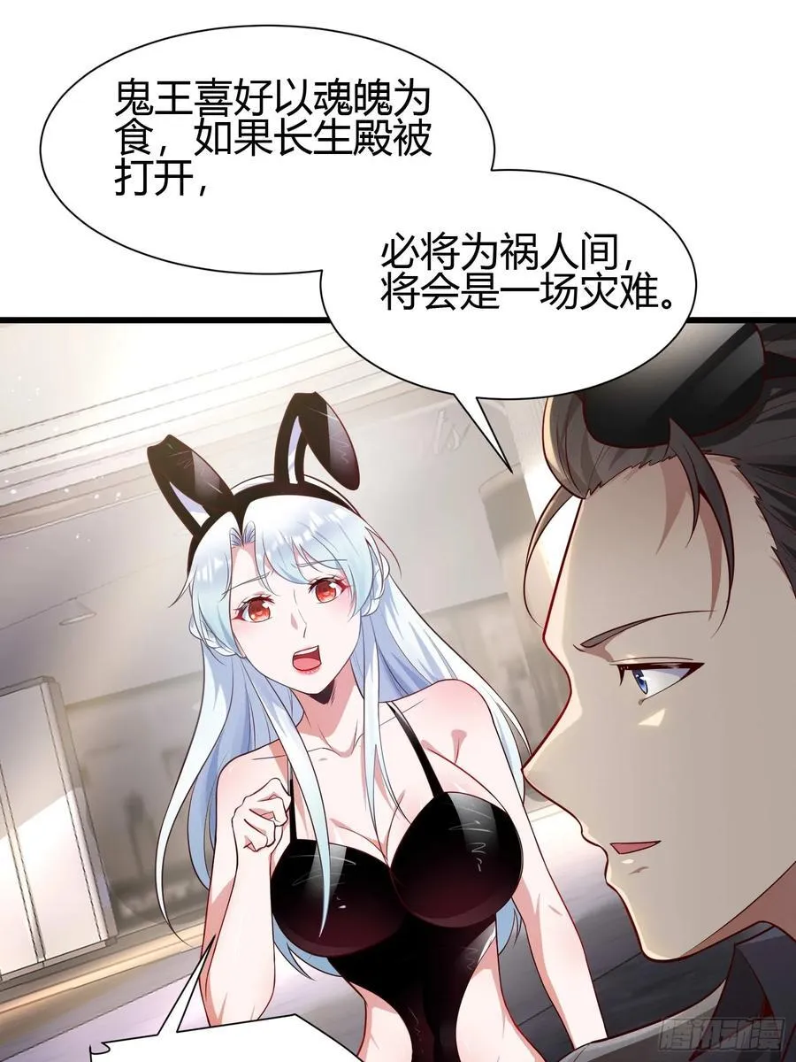 8 被美女强压25
