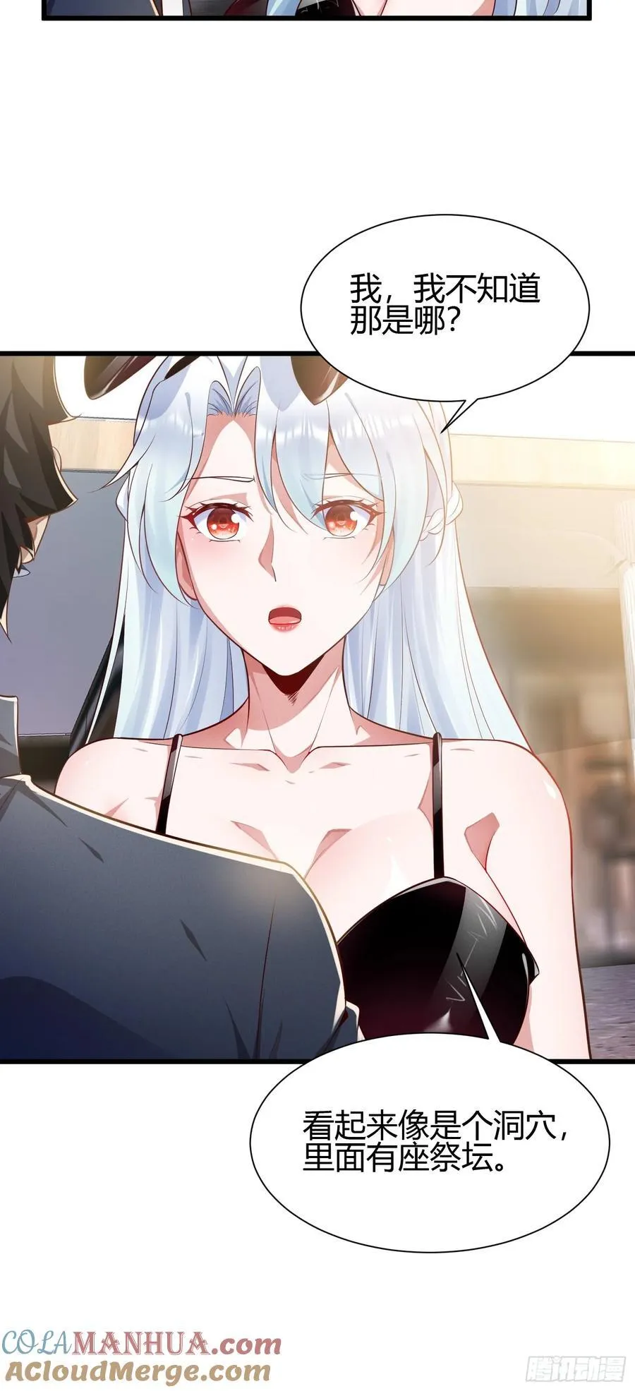 8 被美女强压18