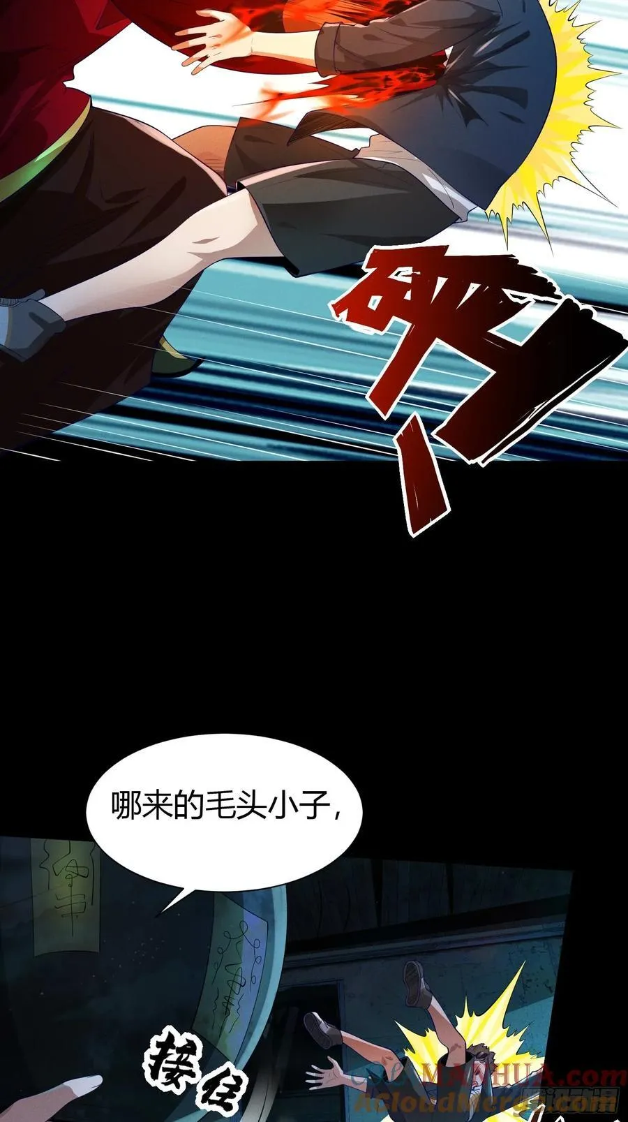 19 死亡危机！20