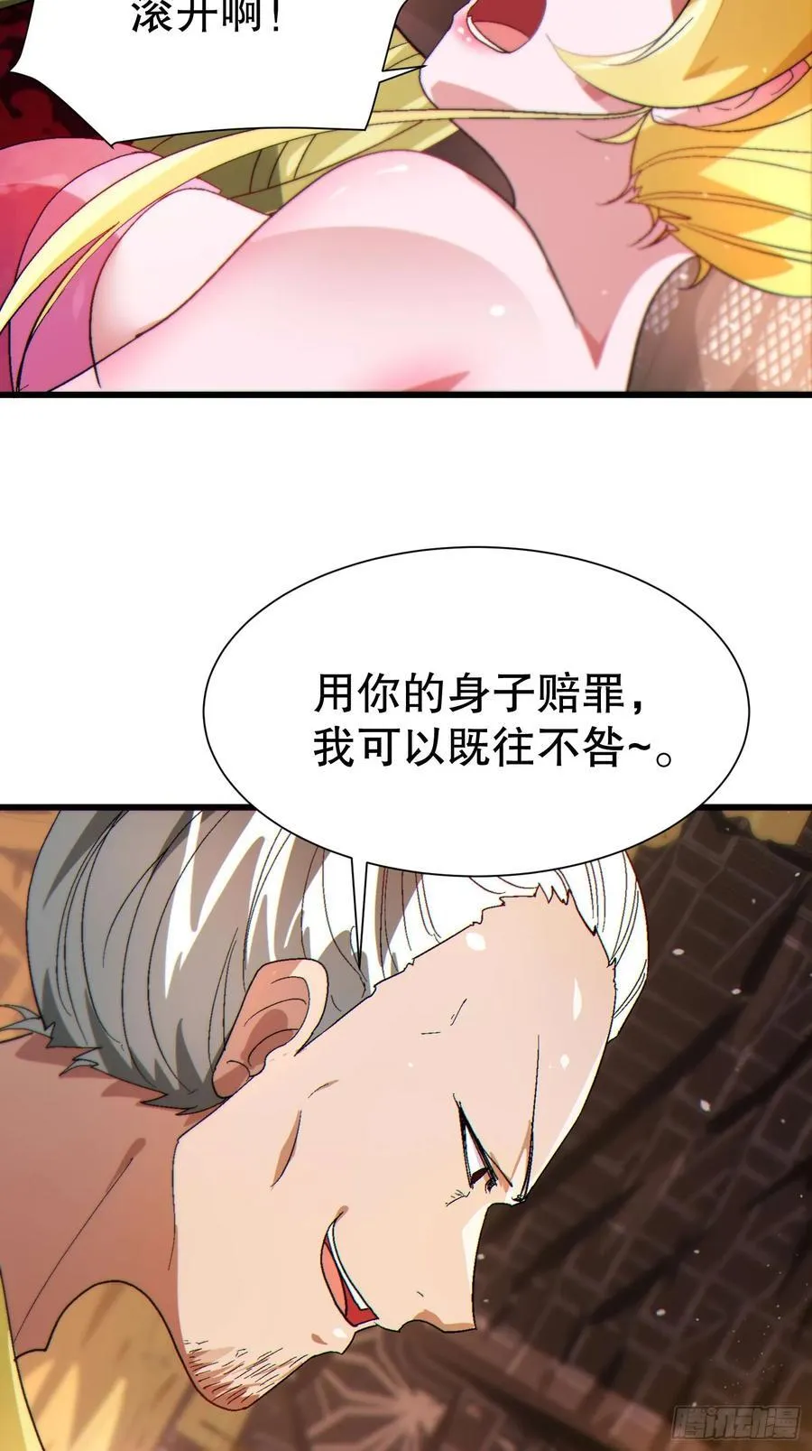 36 想给师兄报仇？22