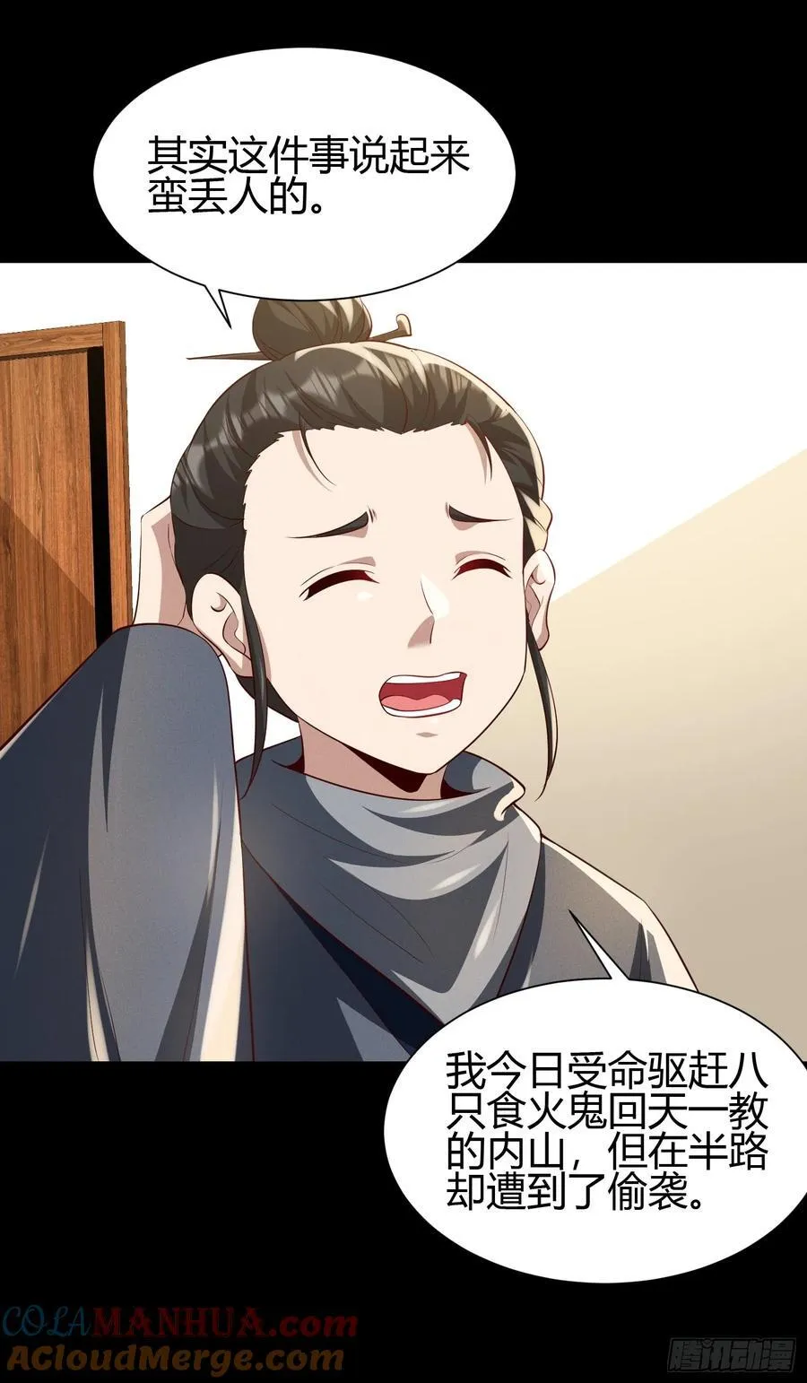 17 道友28
