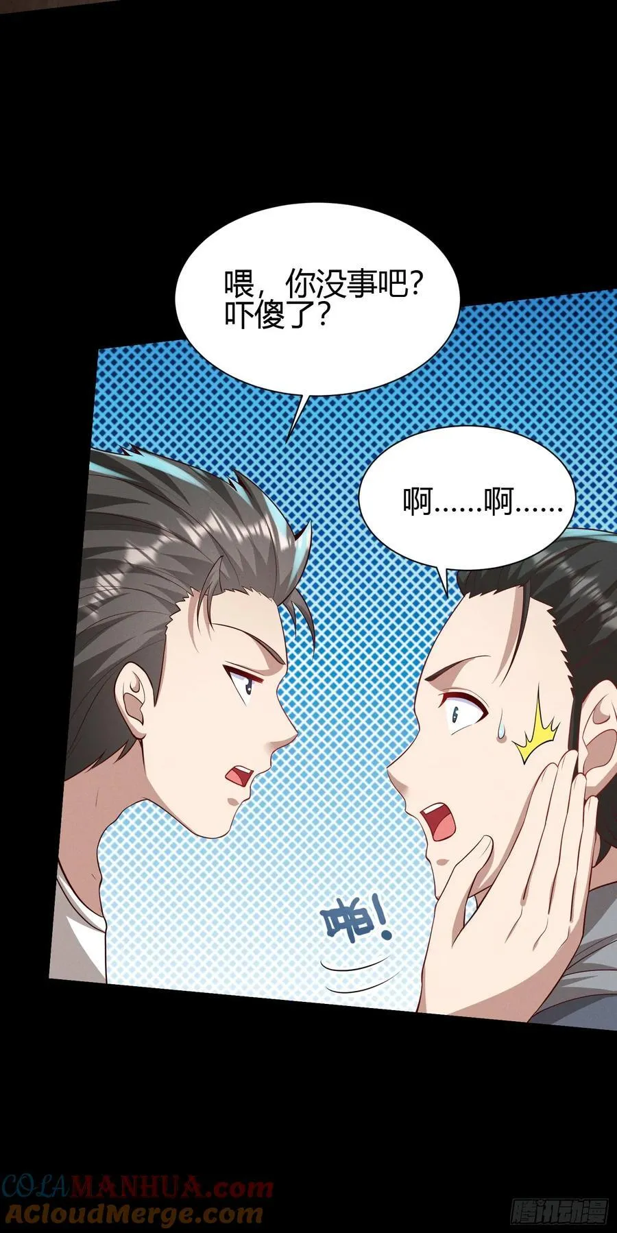 17 道友20