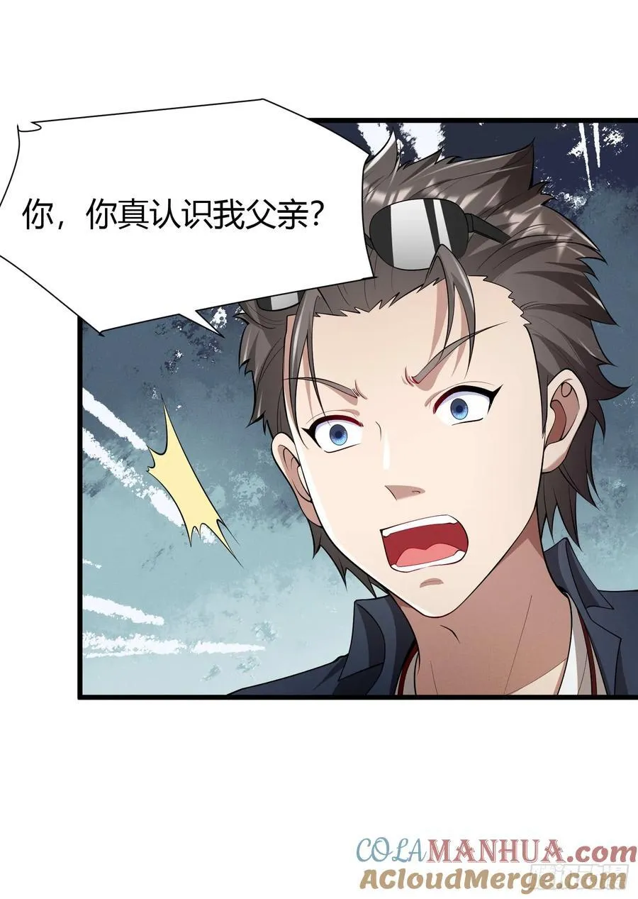 22 天绝秘境4
