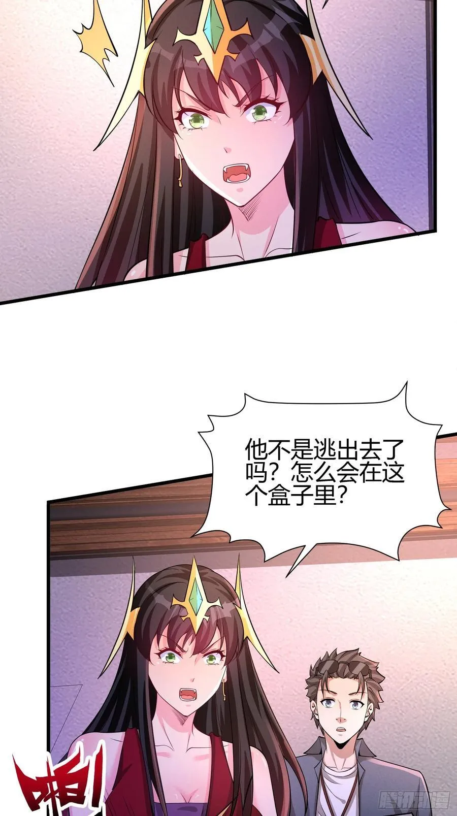 12 激战44