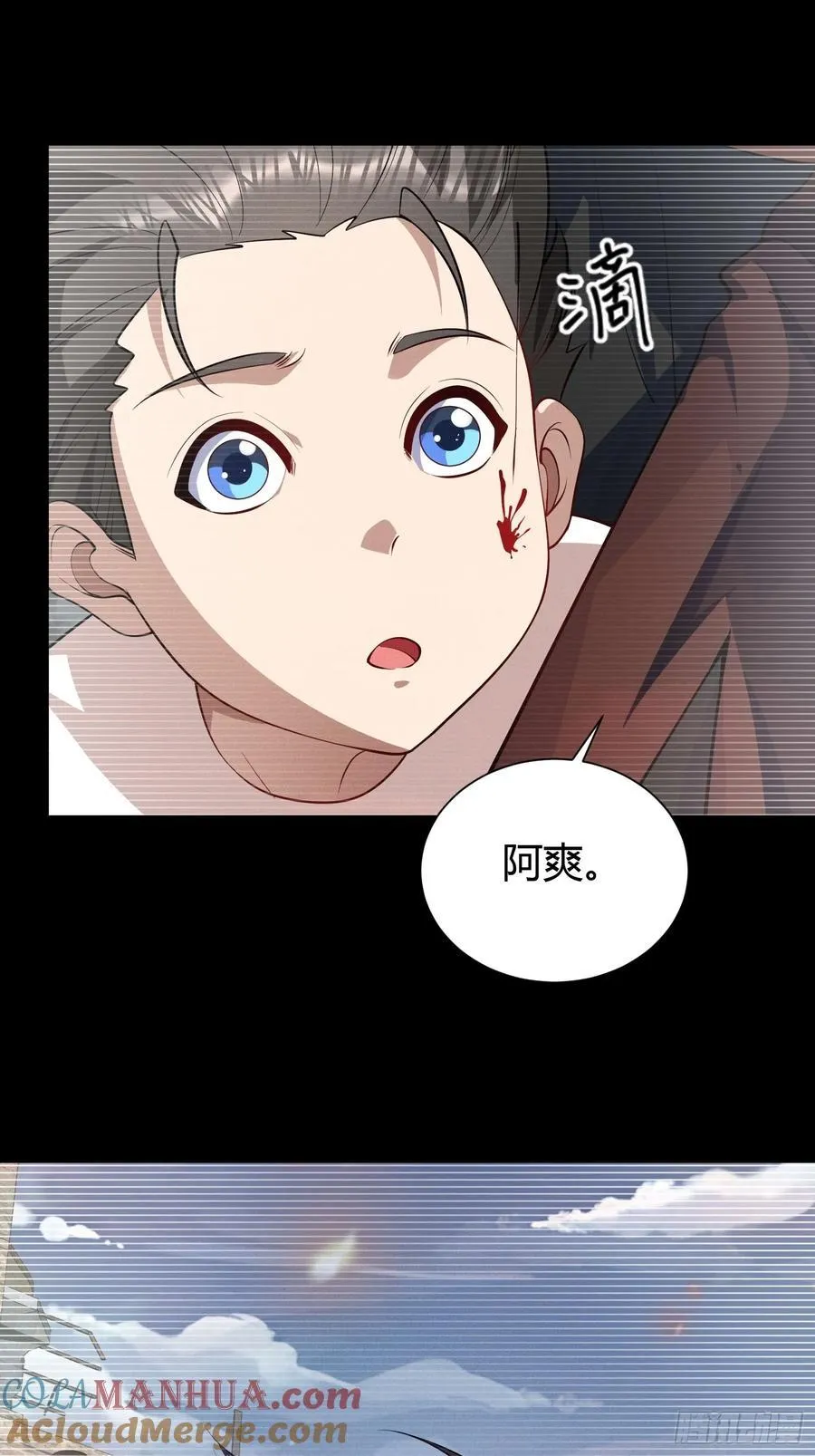 20 魔道士42