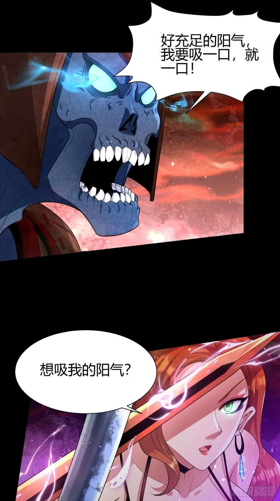 23 吸收精魂10
