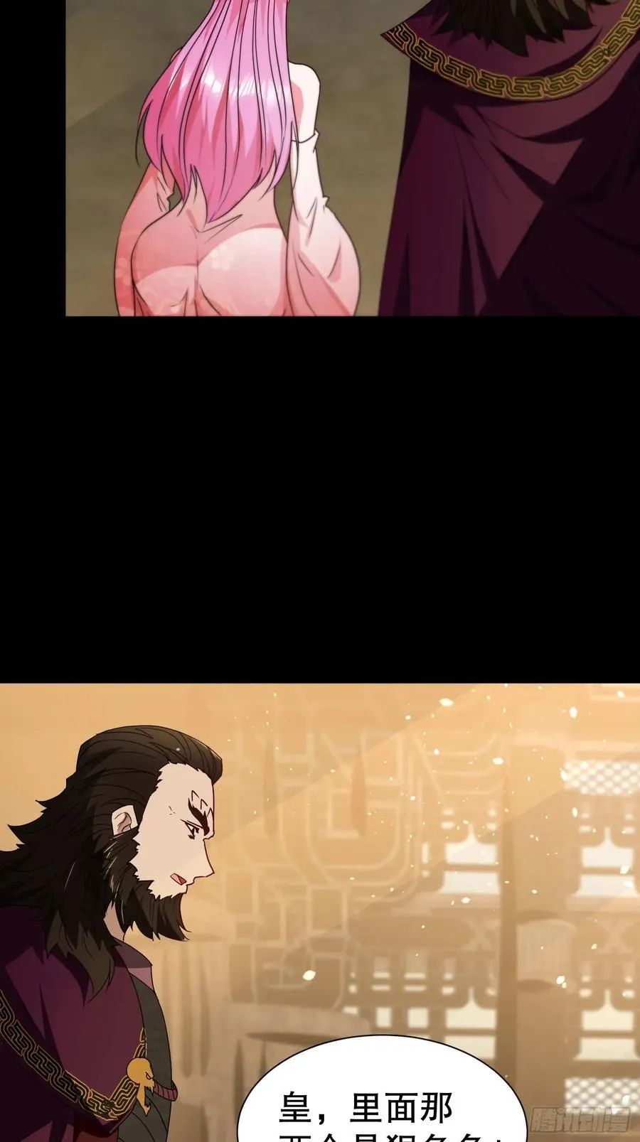 29 我好想和你14