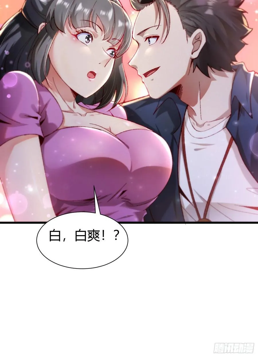 4 千年纠葛5