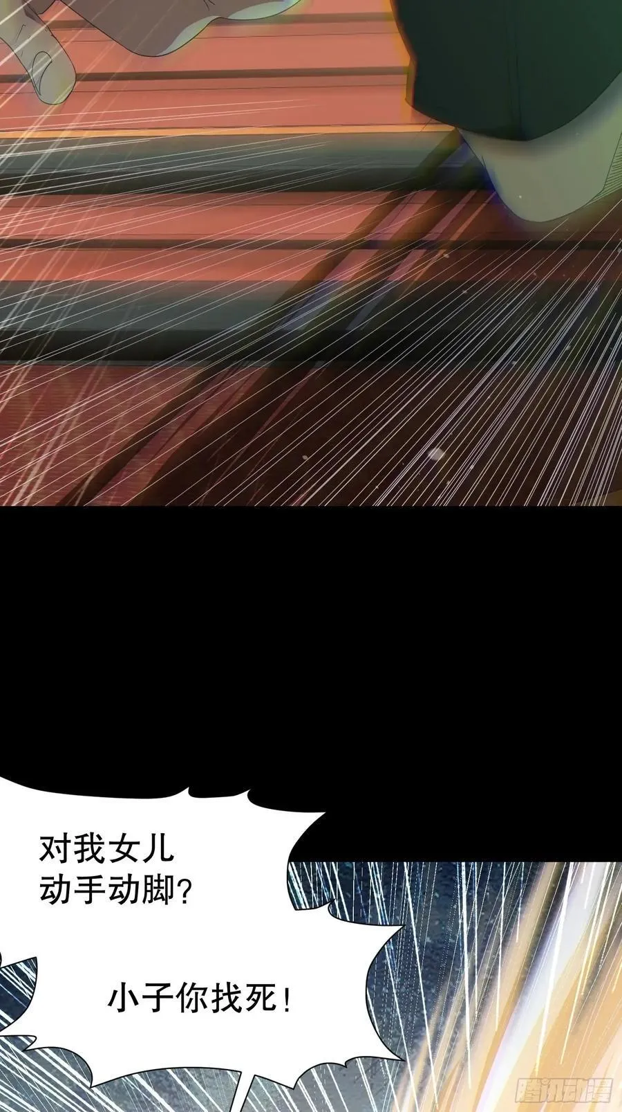 29 我好想和你29