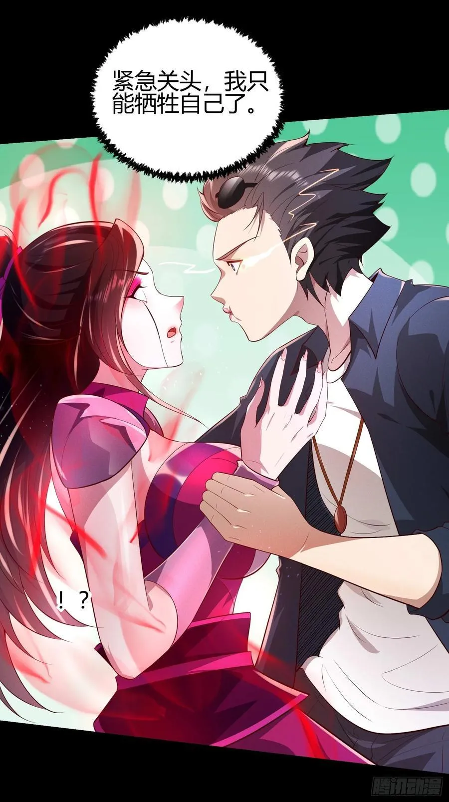 19 死亡危机！5