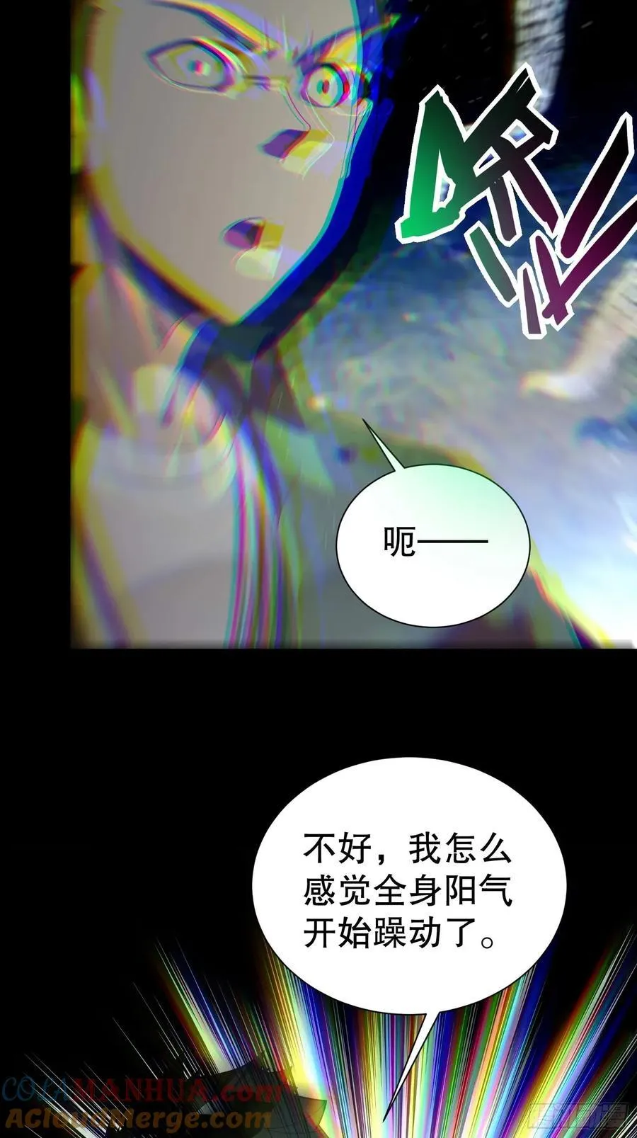 29 我好想和你6