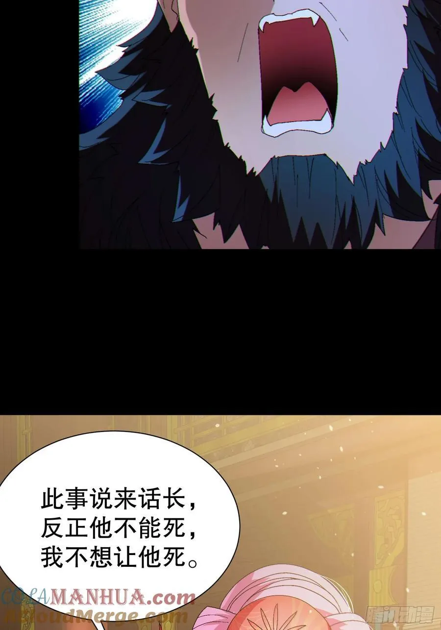32 最后的时间3