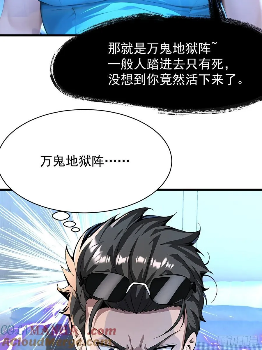 53 青儿36