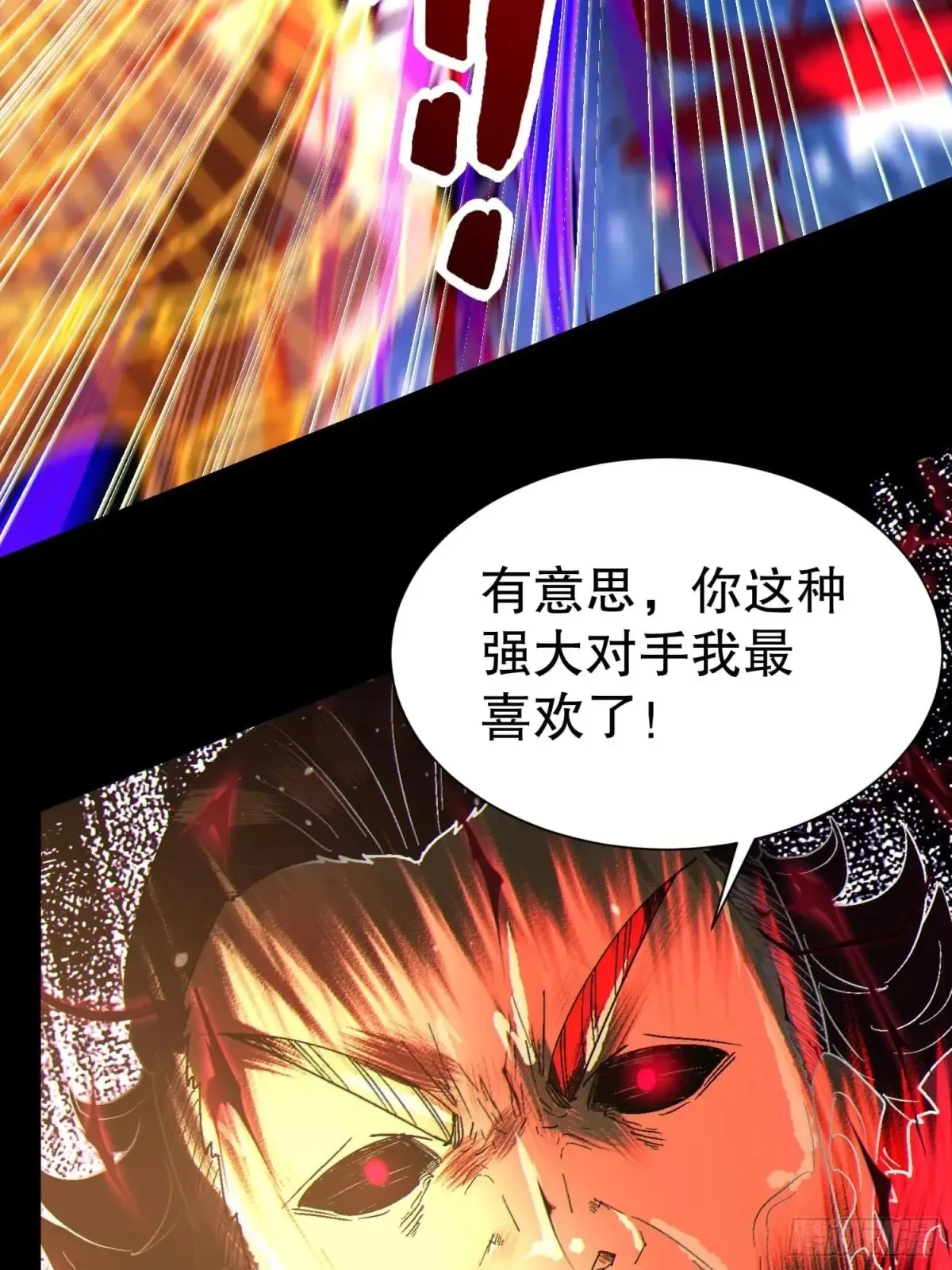 40 报答恩公42