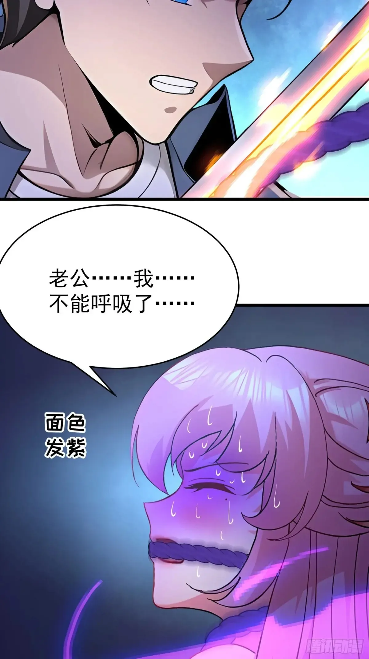 43 公主的声音25