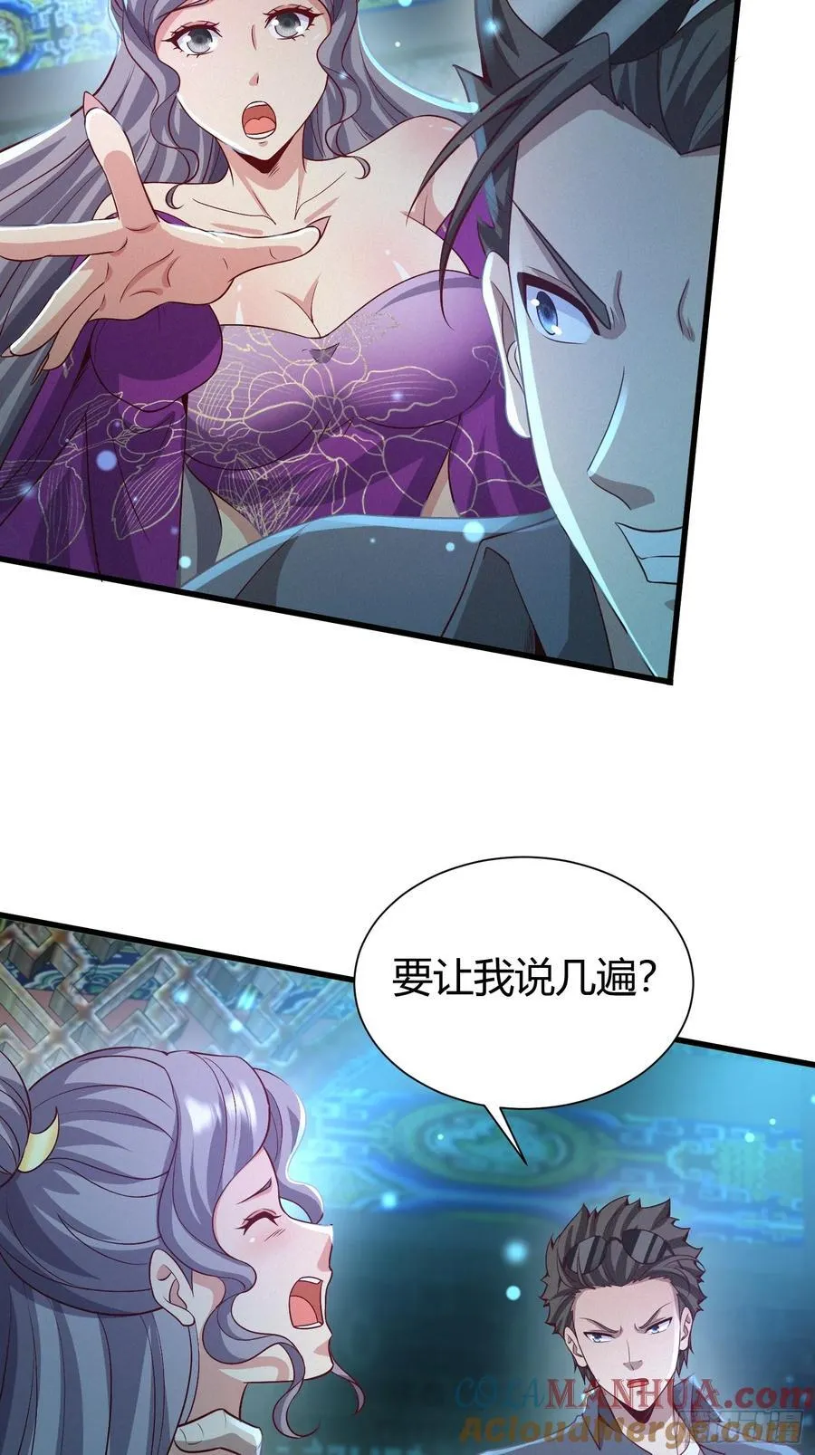 9 神秘的长生殿9