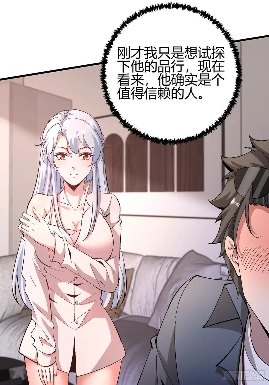 3 美女的求援电话20