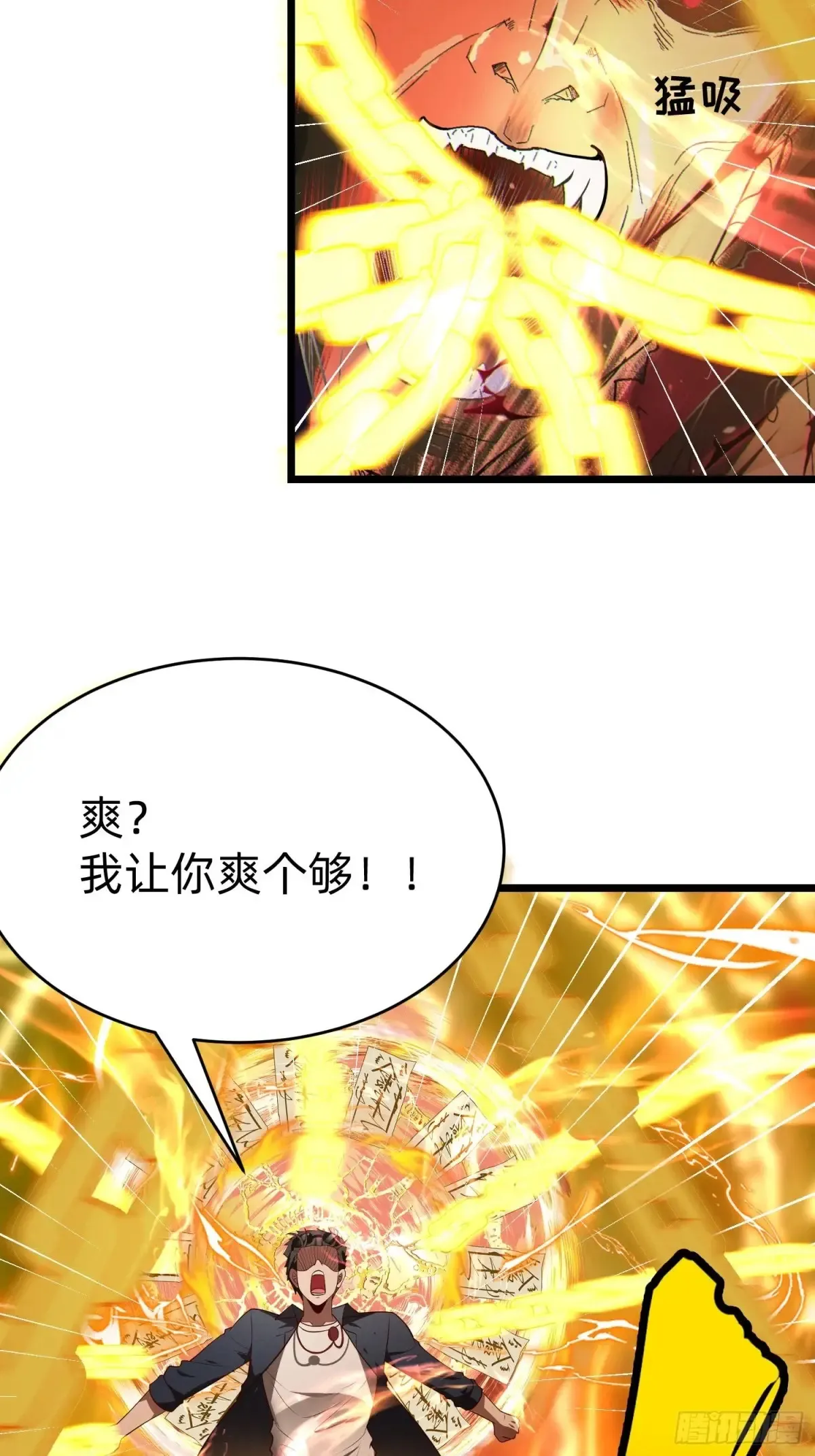 41 老公不要死28