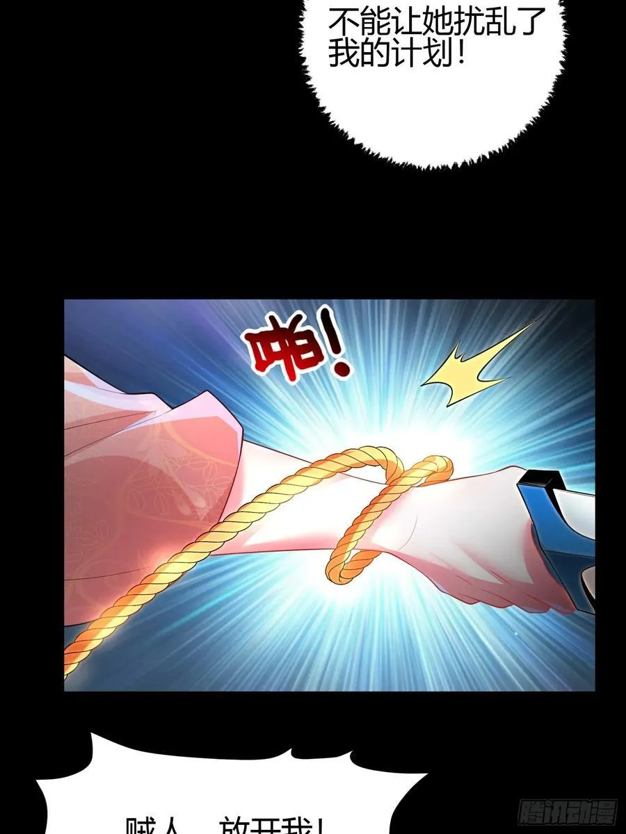 24 夜入闺房~41