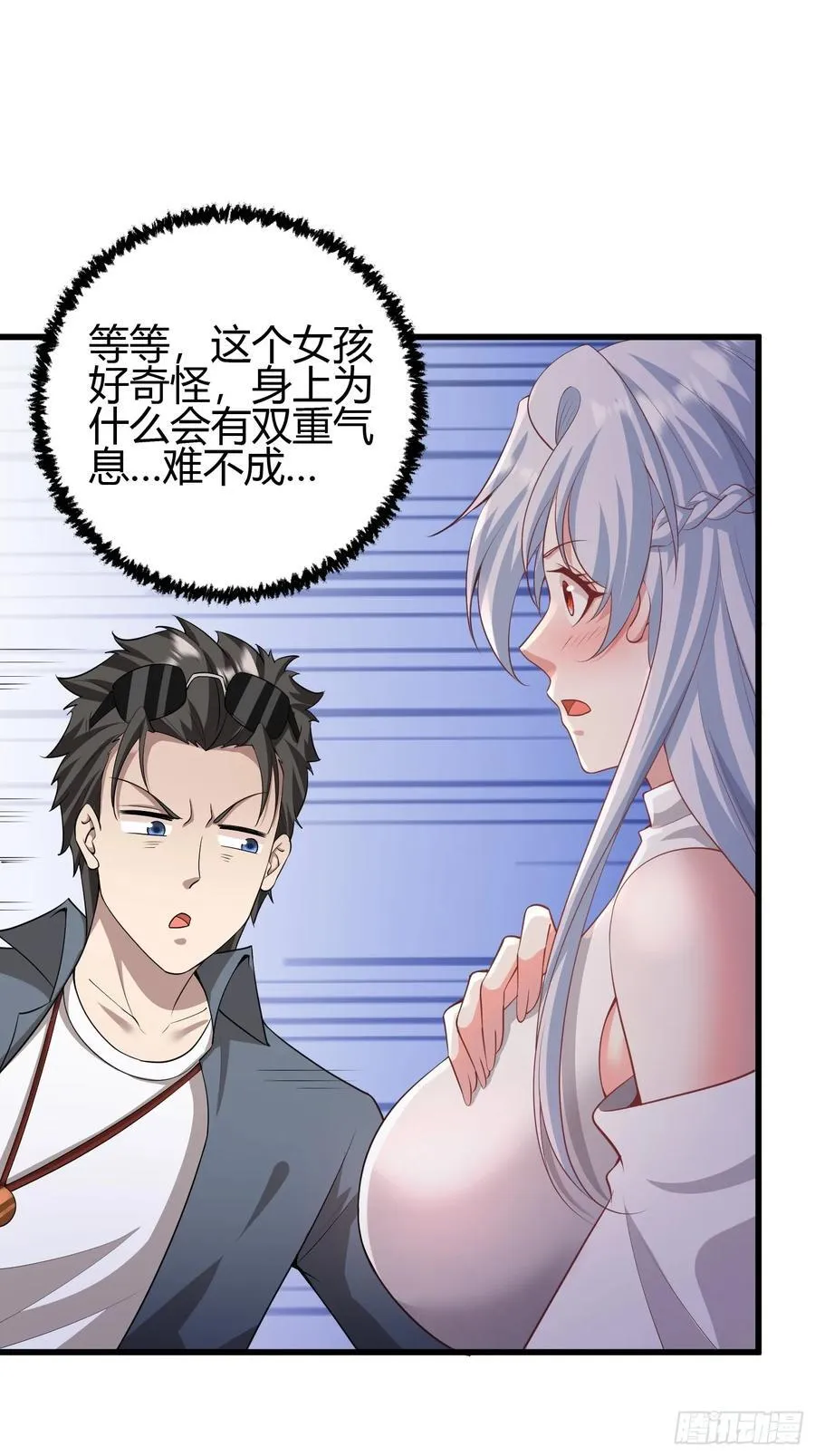 1 外卖小哥救美37