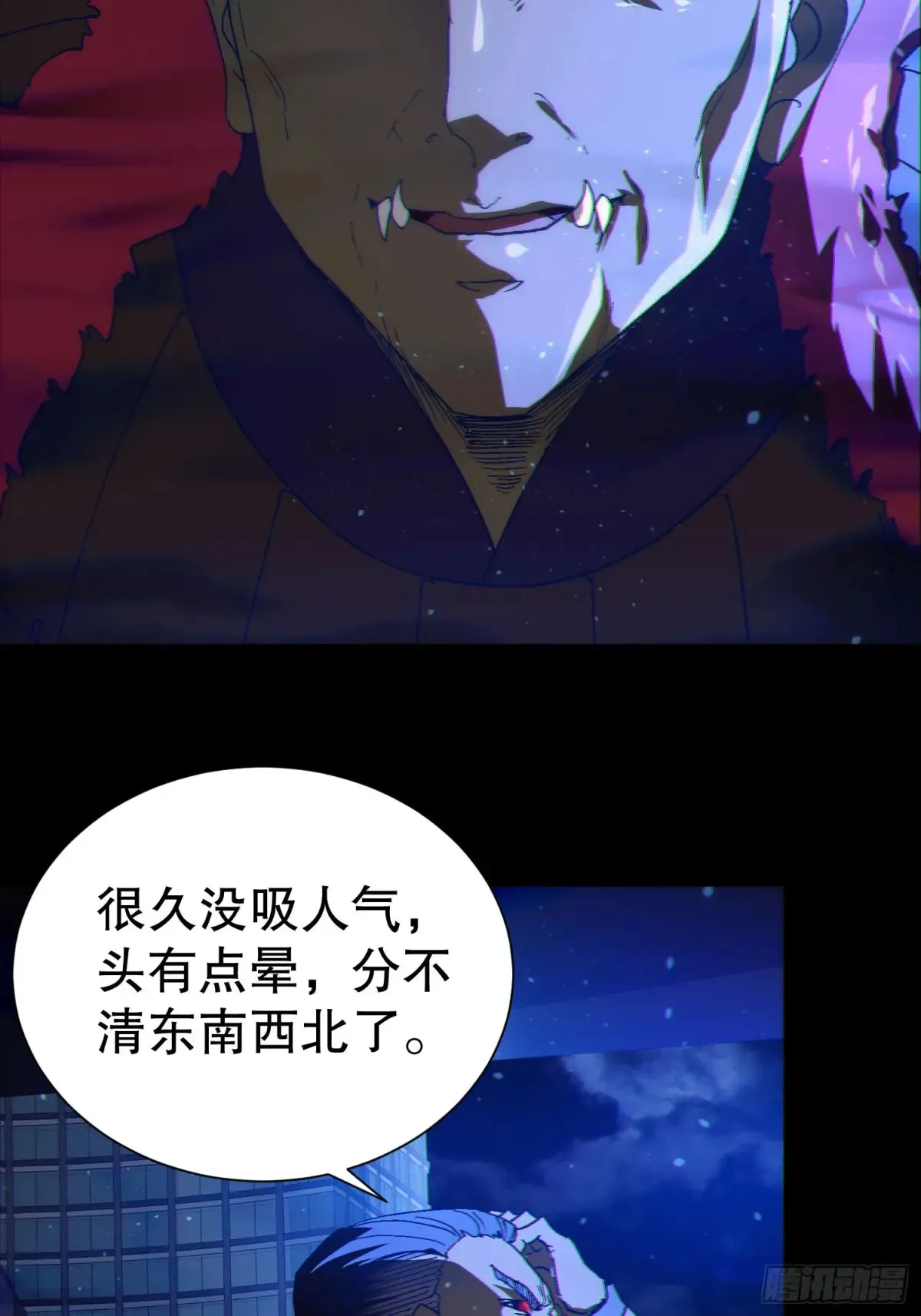 39 欢度一夜11