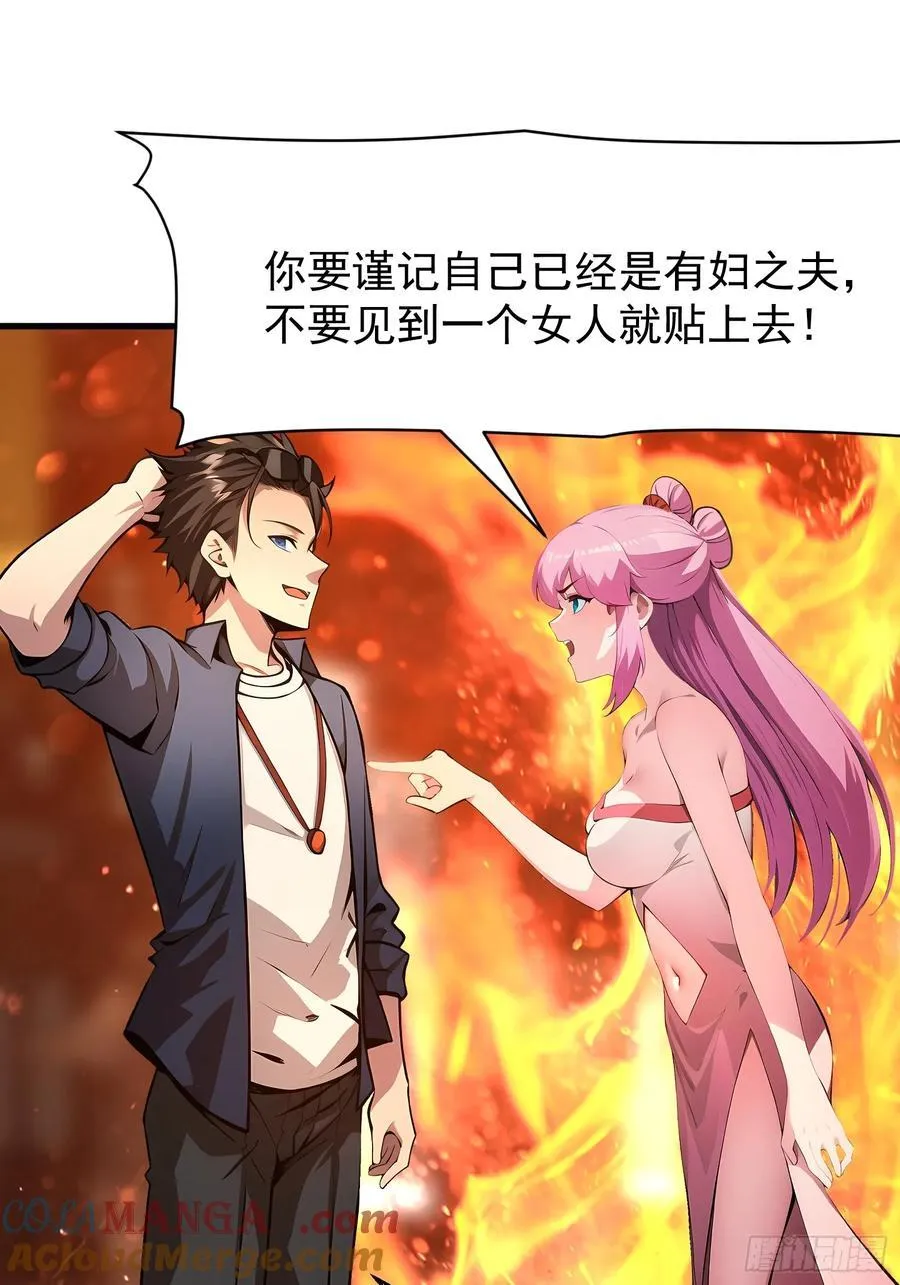 52 投怀送抱18
