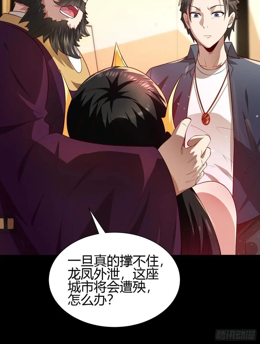 15 龙凤双杀44