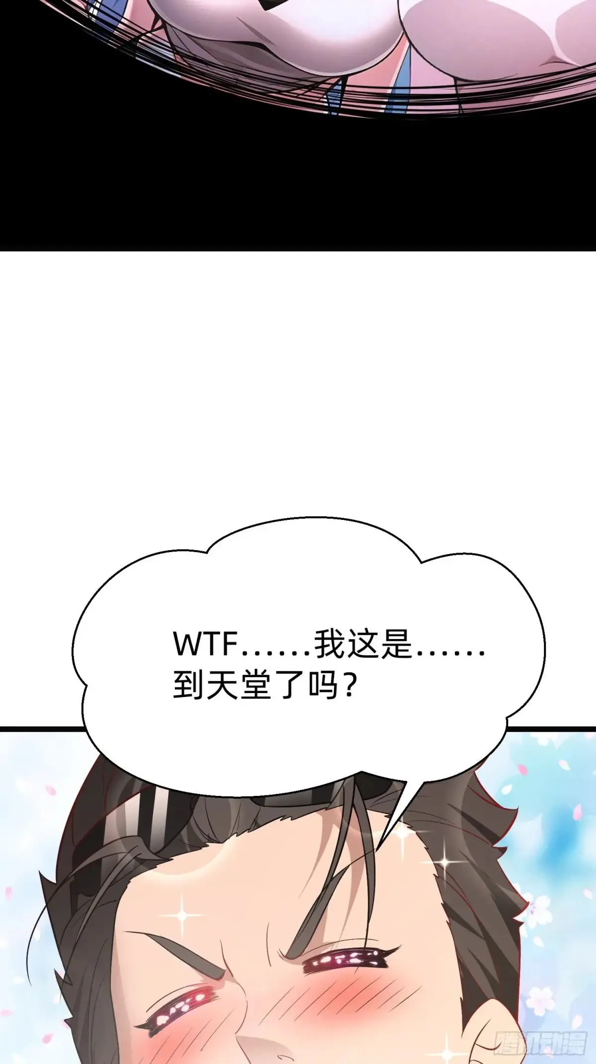 41 老公不要死38