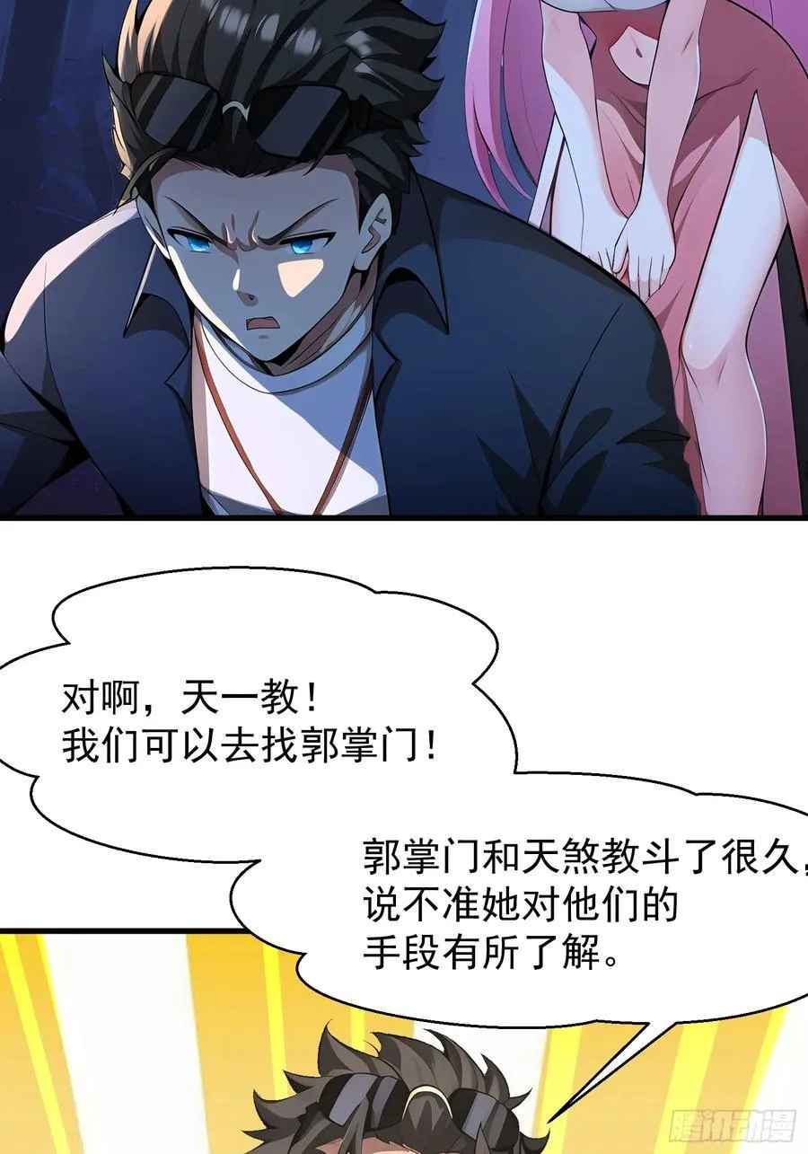 51 怎么还不醒35