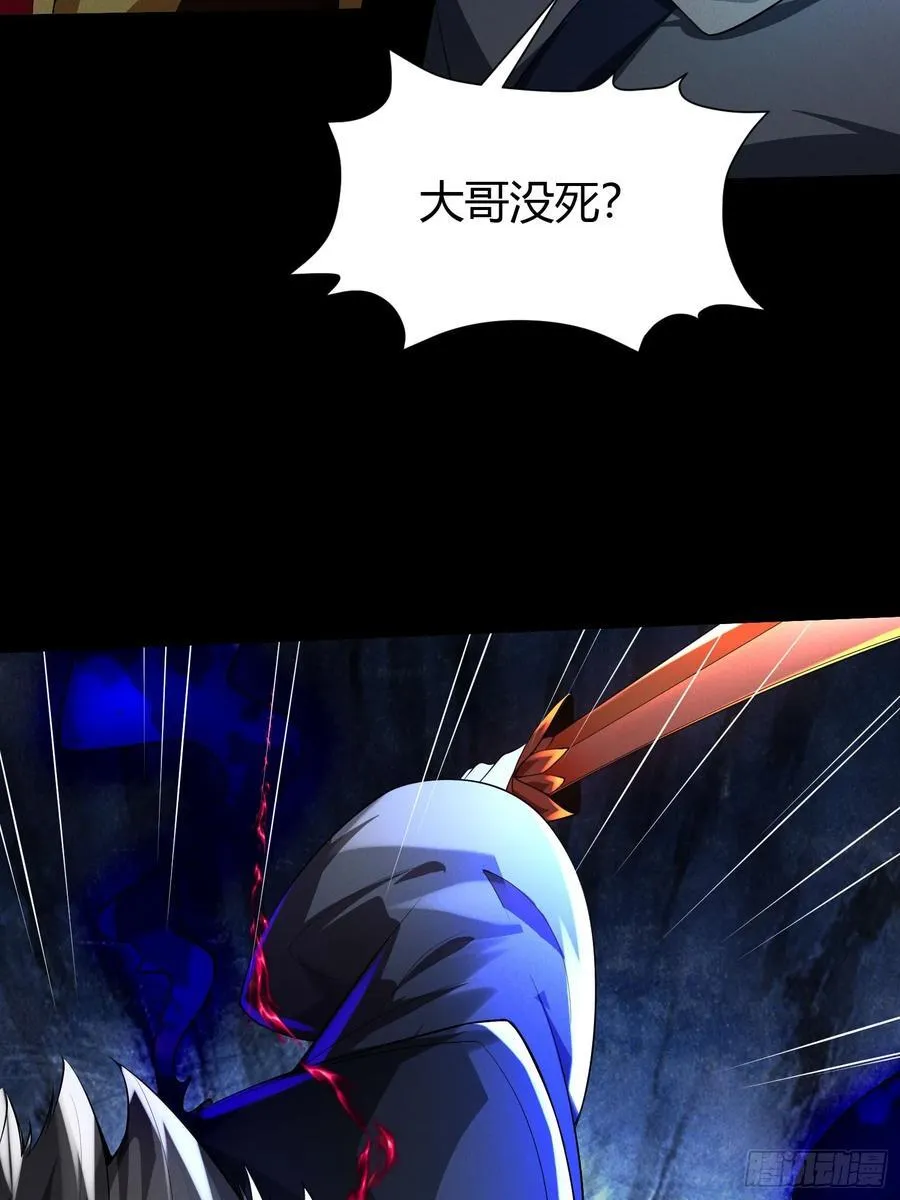 20 魔道士23