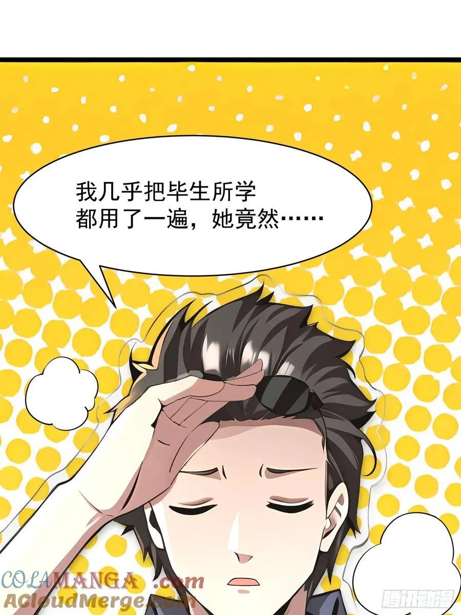 51 怎么还不醒12