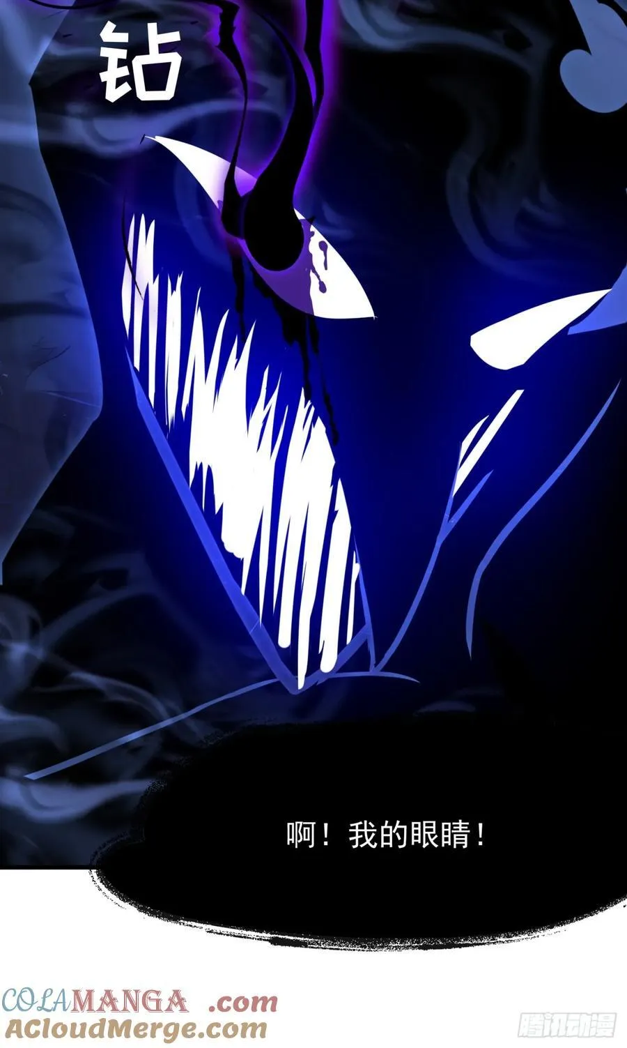 50 大战天煞教48