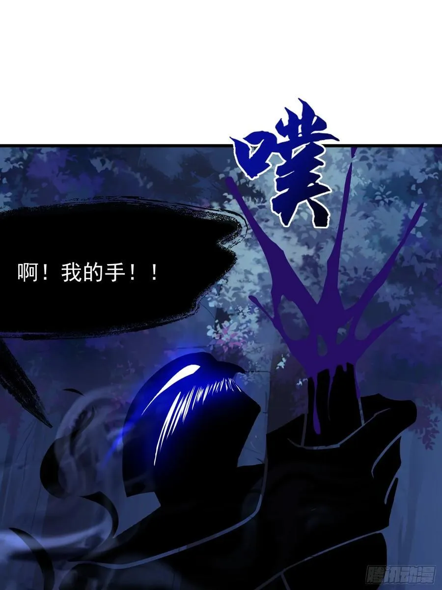 50 大战天煞教1