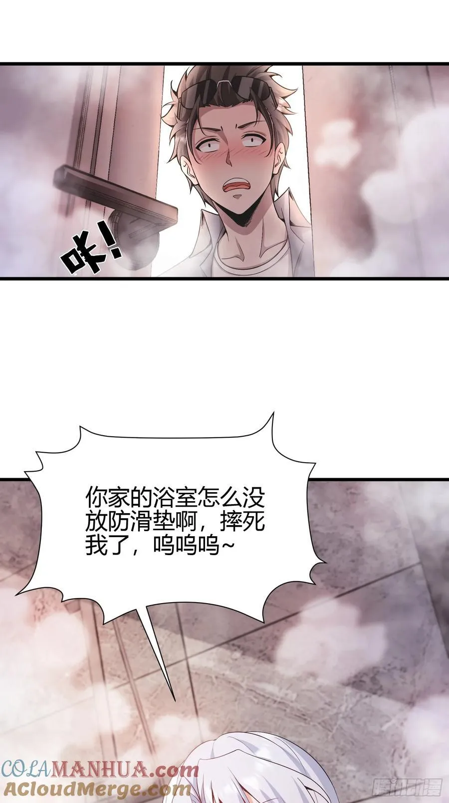2 我是正人君子6