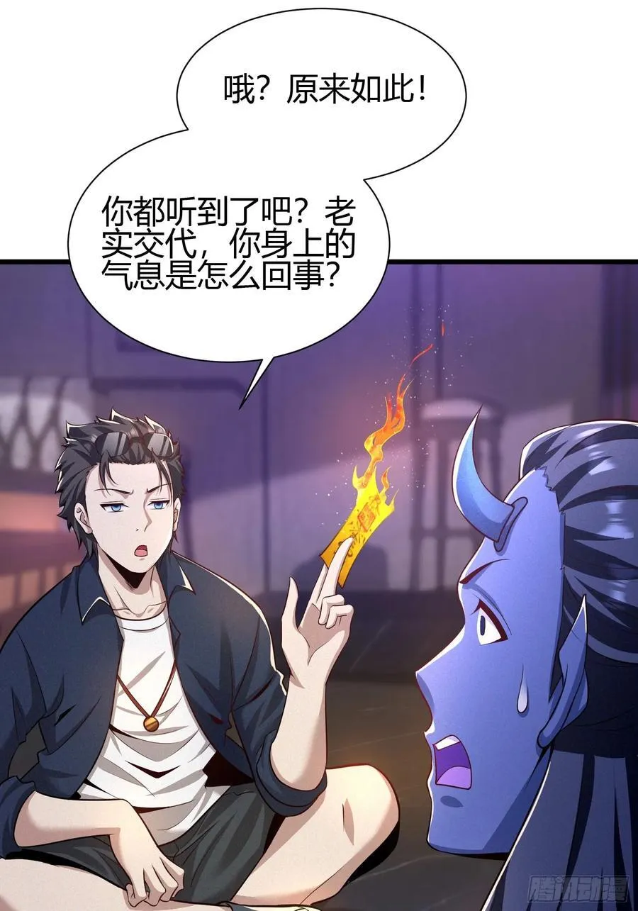 4 千年纠葛40