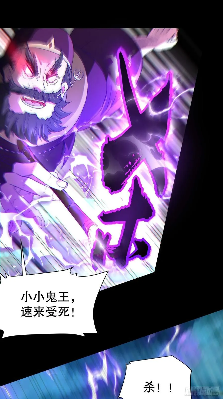 33 带她出去60