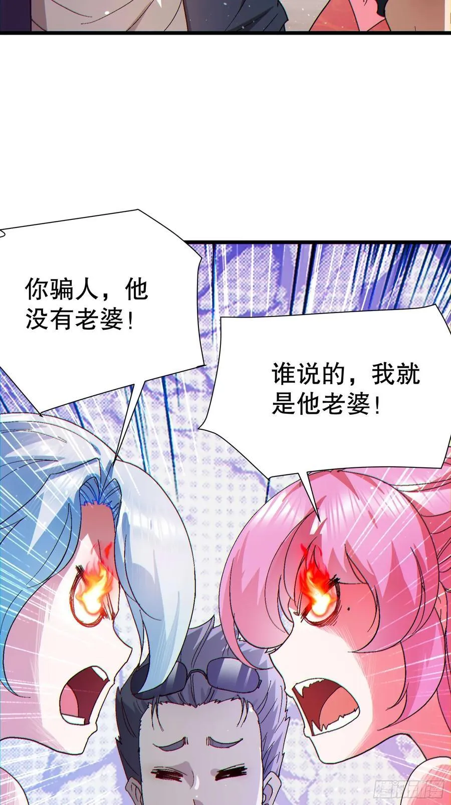 35 大哥救命7