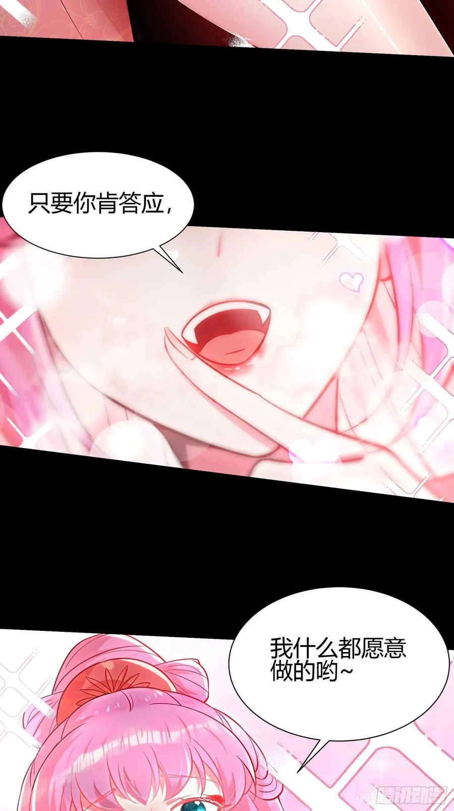 26 什么都愿意做~47