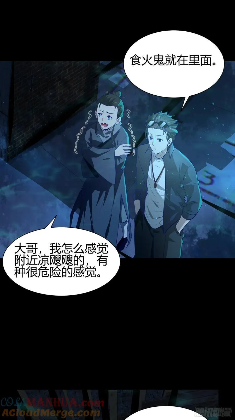 18 智斗女鬼14