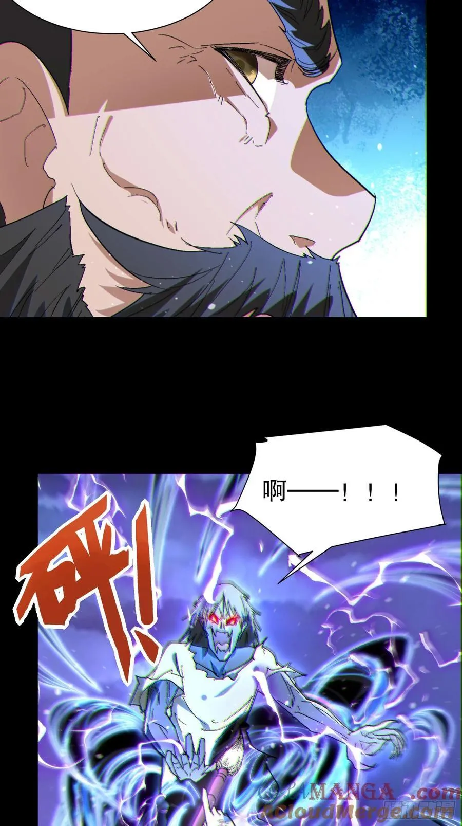 33 带她出去42